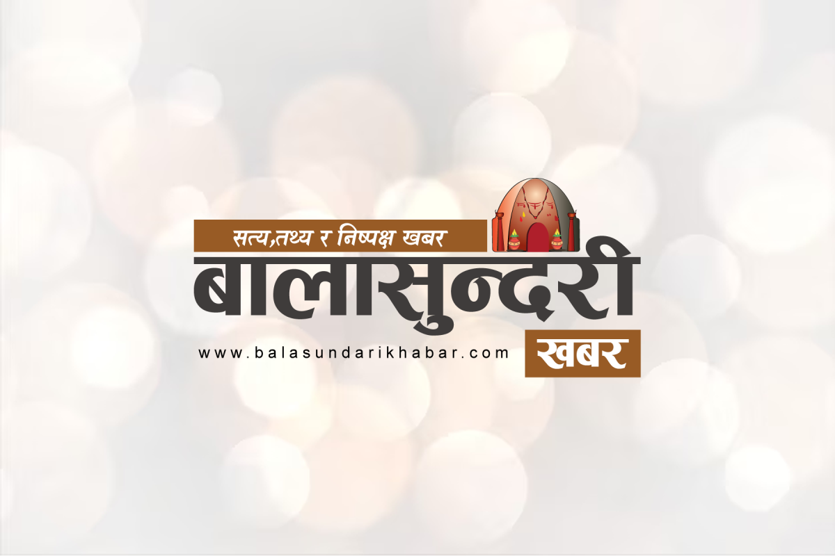 Balasundari Khabar
